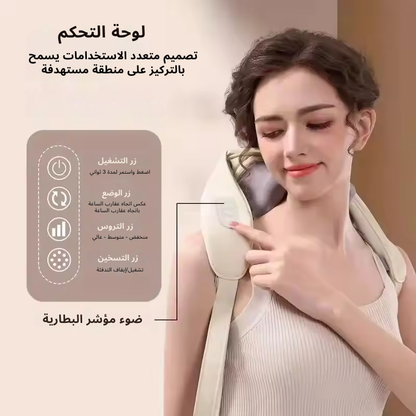 Deep Tissue Massager