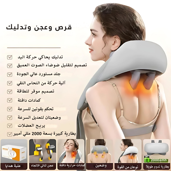 Deep Tissue Massager